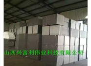 石墨聚苯板與擠塑聚苯板在外墻保溫方面有哪些使用優(yōu)缺點(diǎn)呢？
