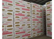山西巖棉復(fù)合板的優(yōu)勢(shì)有哪些呢？