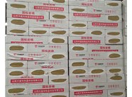 巖棉板的保溫性能具體是怎樣的呢？山西興富利偉業(yè)為您分享